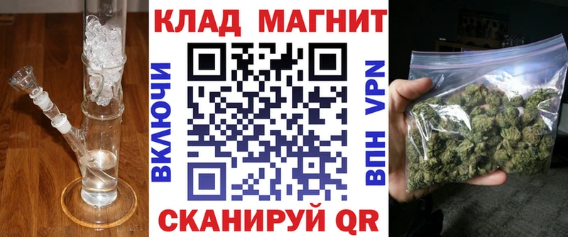 Купить наркотик аптеки Динская Каннабис  А ПВП  Амфетамин  Гашиш  Меф мяу мяу  Кокаин 
