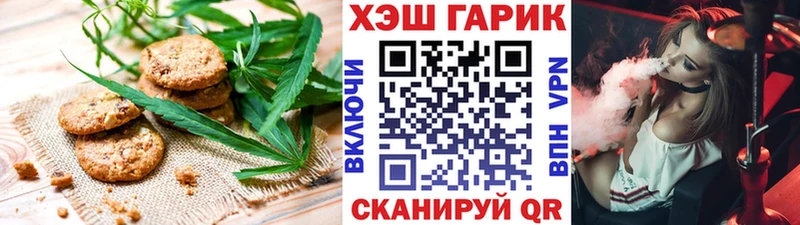 Еда ТГК конопля  Динская 