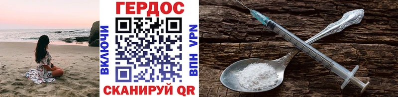 Героин герыч  купить наркотик  Динская 