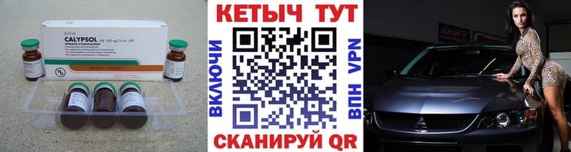 КЕТАМИН ketamine  цены   Динская 