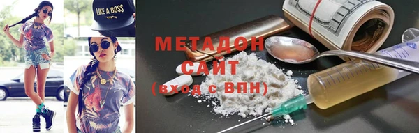 амфетамин Бронницы