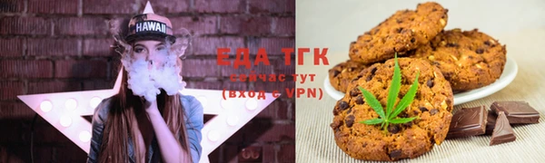 амфетамин Бронницы
