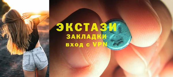 амфетамин Бронницы
