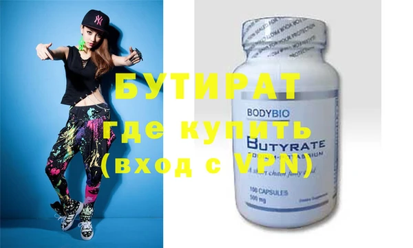 амфетамин Бронницы
