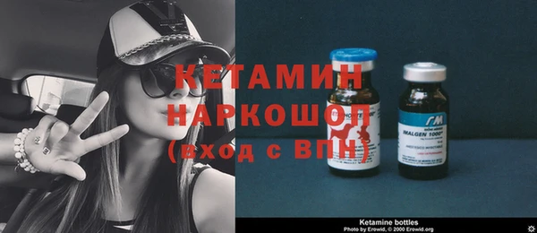 тгк Бородино