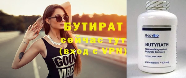 СК Бугульма