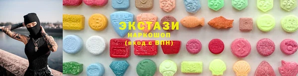 амфетамин Бронницы