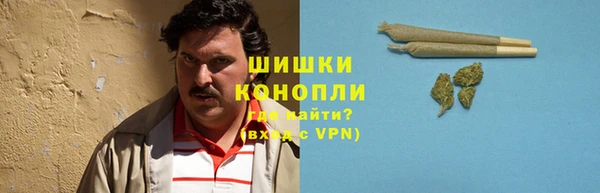 амфетамин Бронницы