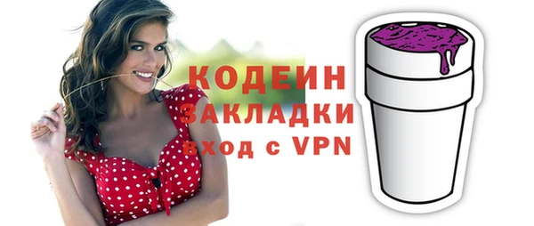 амфетамин Бронницы