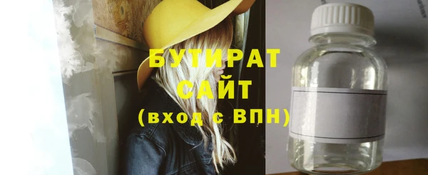 амфетамин Бронницы