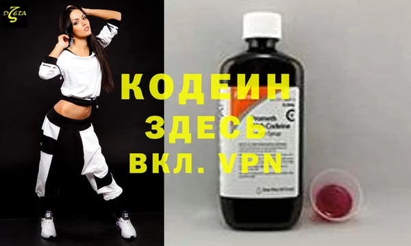 тгк Бородино