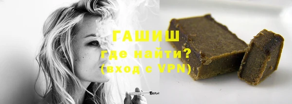 амфетамин Бронницы