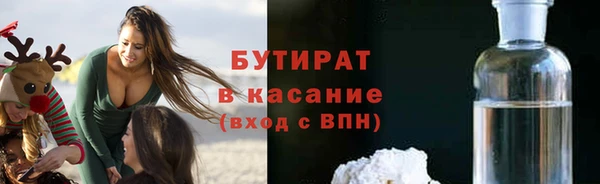 СК Бугульма