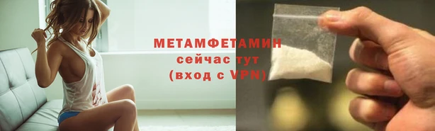 амфетамин Бронницы