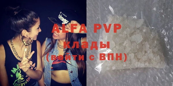 амфетамин Бронницы