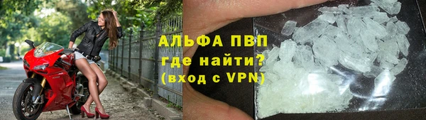 тгк Бородино