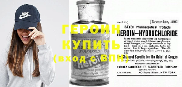 мефедрон Приозерск