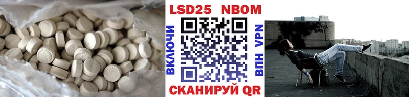 блэк спрут ссылки  Динская  LSD-25 экстази ecstasy 