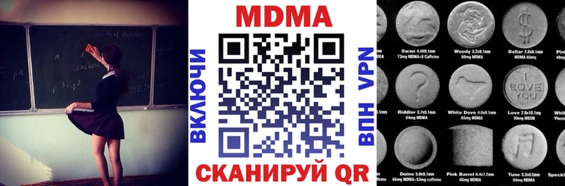 MDMA Molly  OMG вход  Динская 