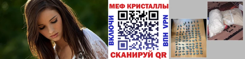 hydra вход  сколько стоит  мориарти как зайти  Меф кристаллы  Динская 