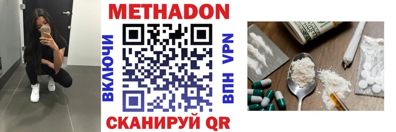 blacksprut как войти  где купить наркотик  Динская  Метадон кристалл 
