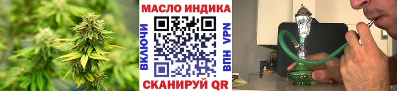 Дистиллят ТГК Wax  мориарти формула  Динская 