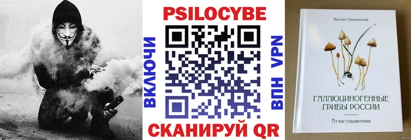 Псилоцибиновые грибы MAGIC MUSHROOMS  Динская 